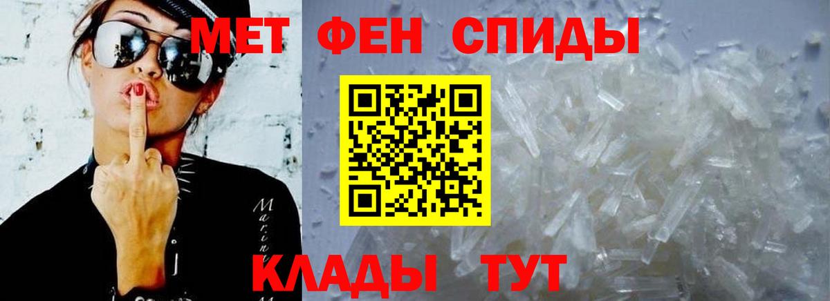 Рославль  мега вход  АМФ  Вход с VPN  Amphetamine 98% 
