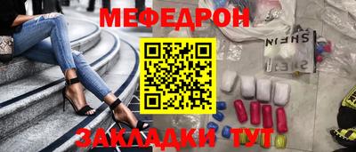 тгк Наро-Фоминск