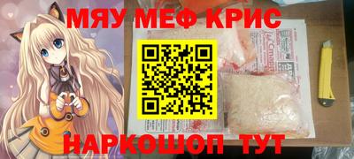 тгк Наро-Фоминск