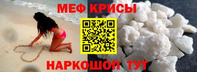 тгк Наро-Фоминск