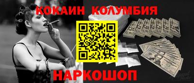 тгк Наро-Фоминск