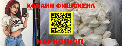 кокаин Нарткала