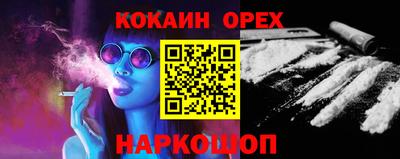 не бодяженный Нальчик