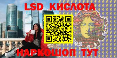 тгк Наро-Фоминск