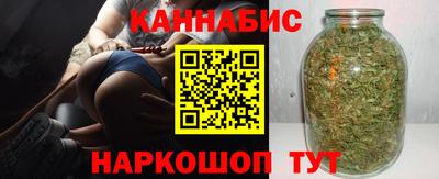 тгк Наро-Фоминск