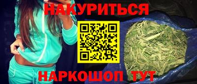 тгк Наро-Фоминск