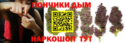 тгк Наро-Фоминск