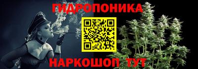 тгк Наро-Фоминск