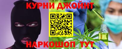 кокаин Нарткала