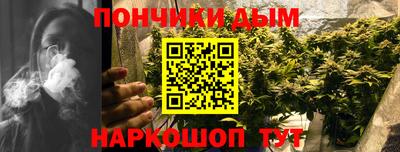 тгк Наро-Фоминск