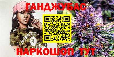не бодяженный Нальчик