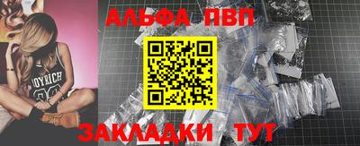 кокаин Нарткала