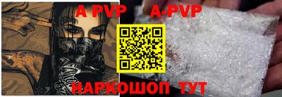 тгк Наро-Фоминск