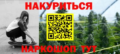 кокаин Нарткала