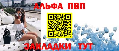 тгк Наро-Фоминск