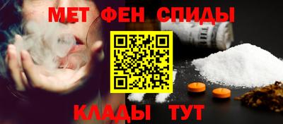 тгк Наро-Фоминск