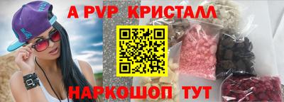 кокаин Нарткала