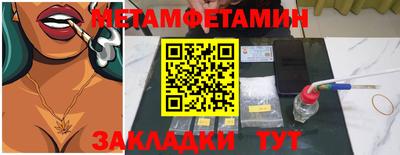 тгк Наро-Фоминск