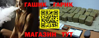 тгк Наро-Фоминск