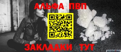 тгк Наро-Фоминск
