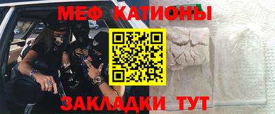 кокаин Нарткала