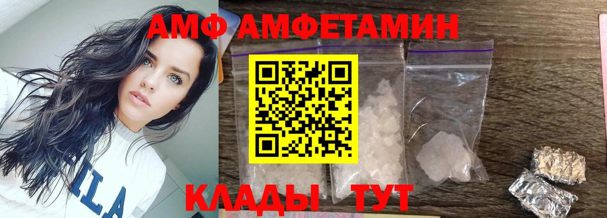 МЕТАМФЕТАМИН кристалл Рославль