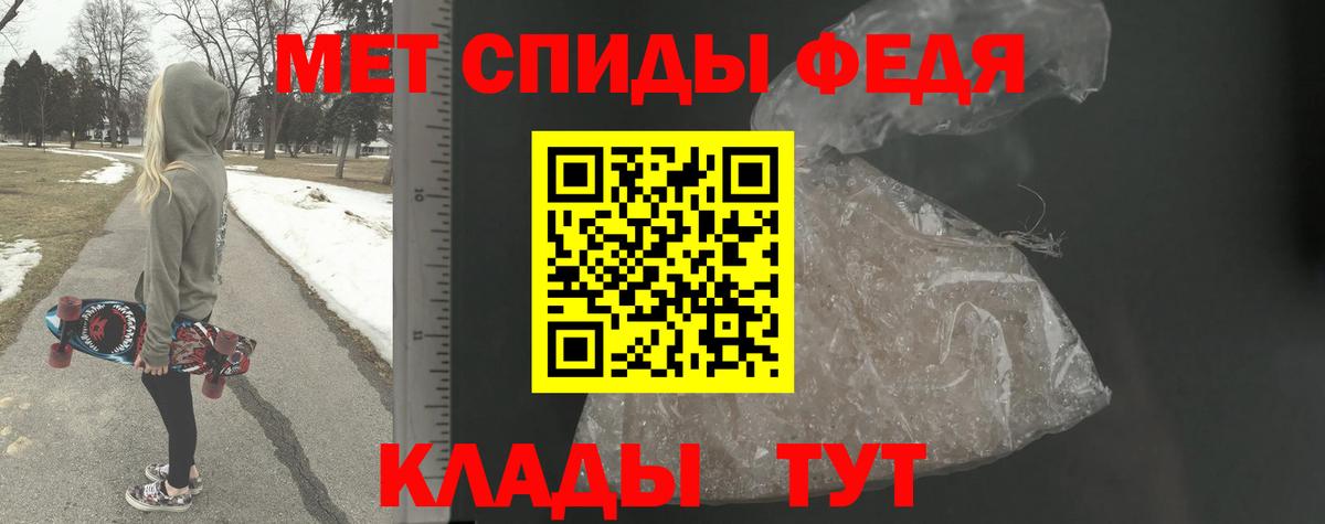 Alpha-PVP Рославль