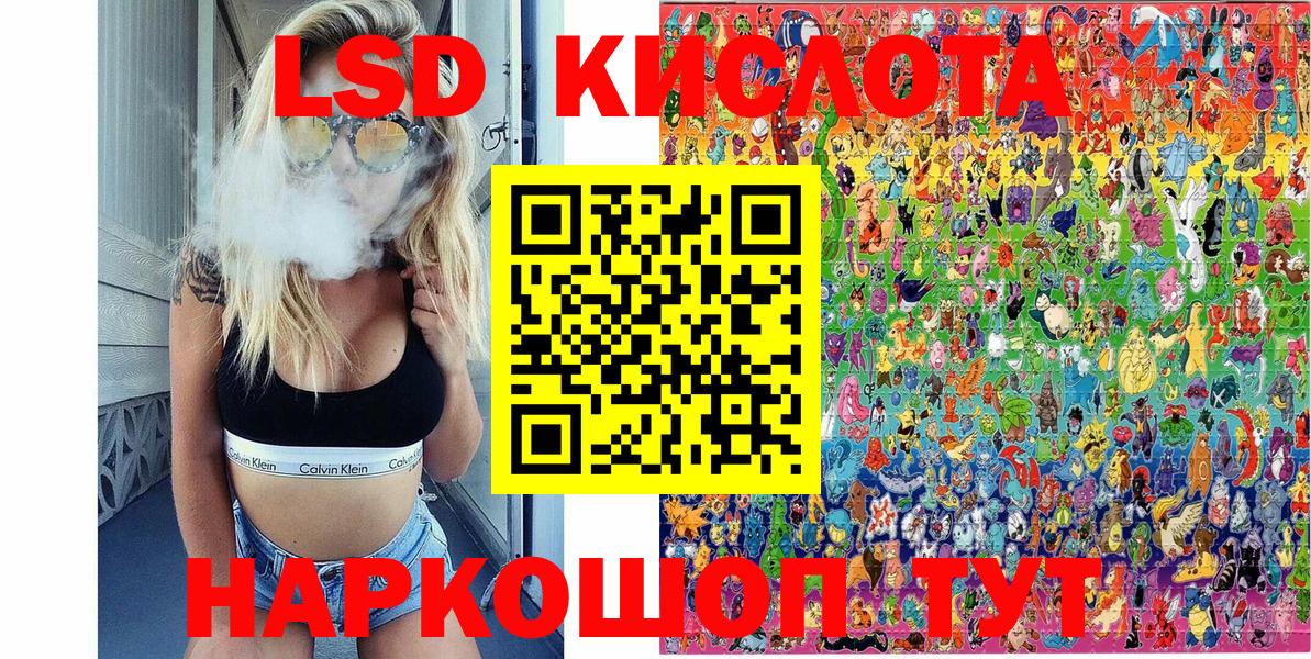 Марки 25I-NBOMe 1,5мг Рославль