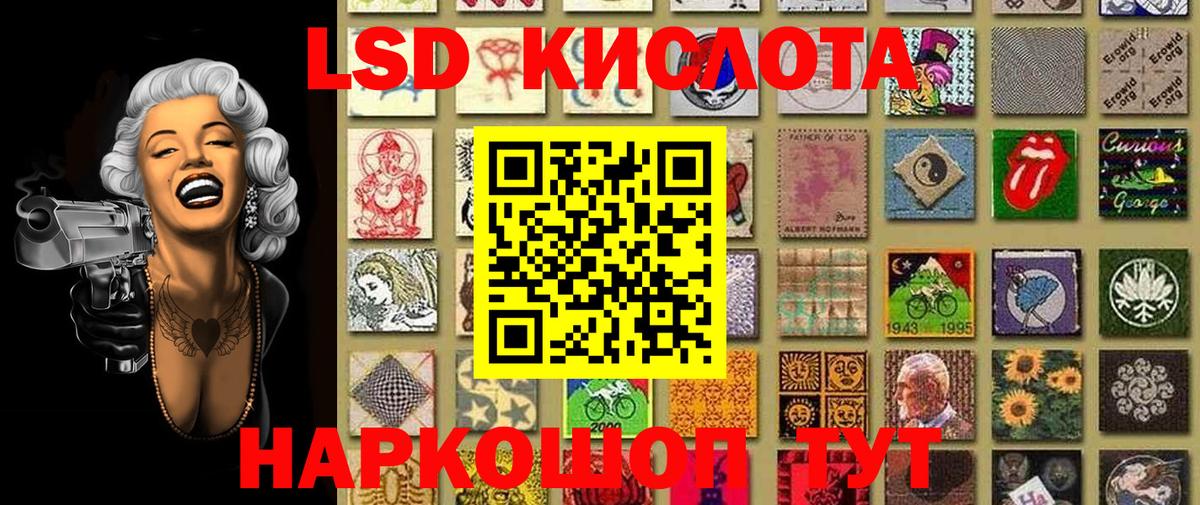 Наркотические марки 1,5мг  Вход с VPN  Наркотические марки 1,5мг  Рославль 