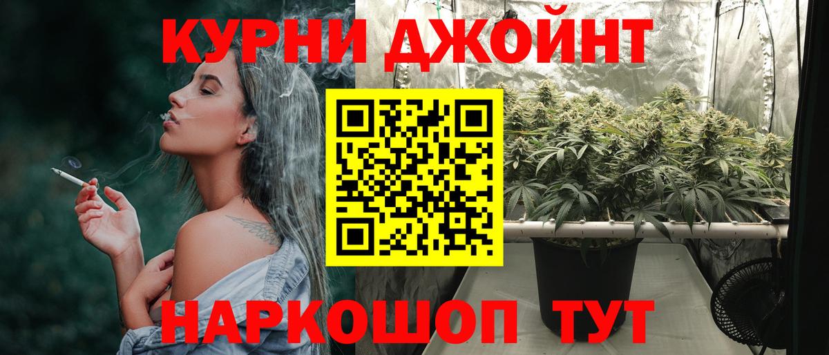 Рославль  Марихуана план  Канабис конопля  Марихуана AK-47  Вход с VPN 