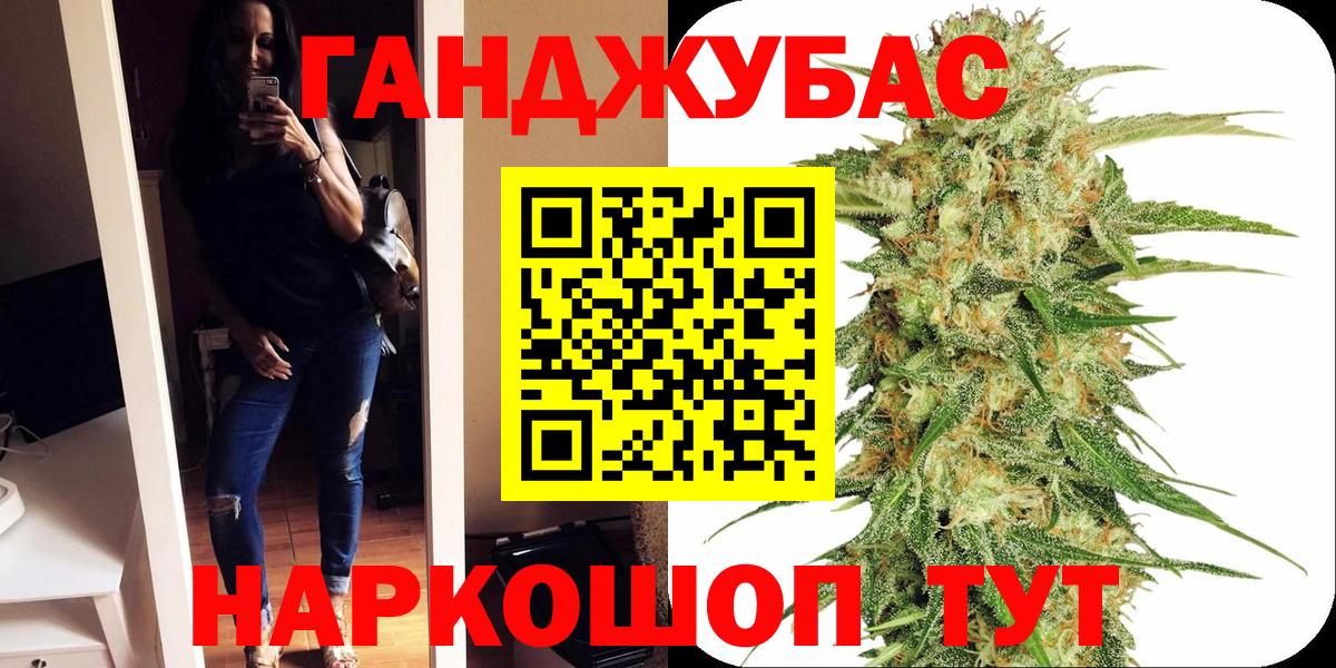 Канабис семена Рославль